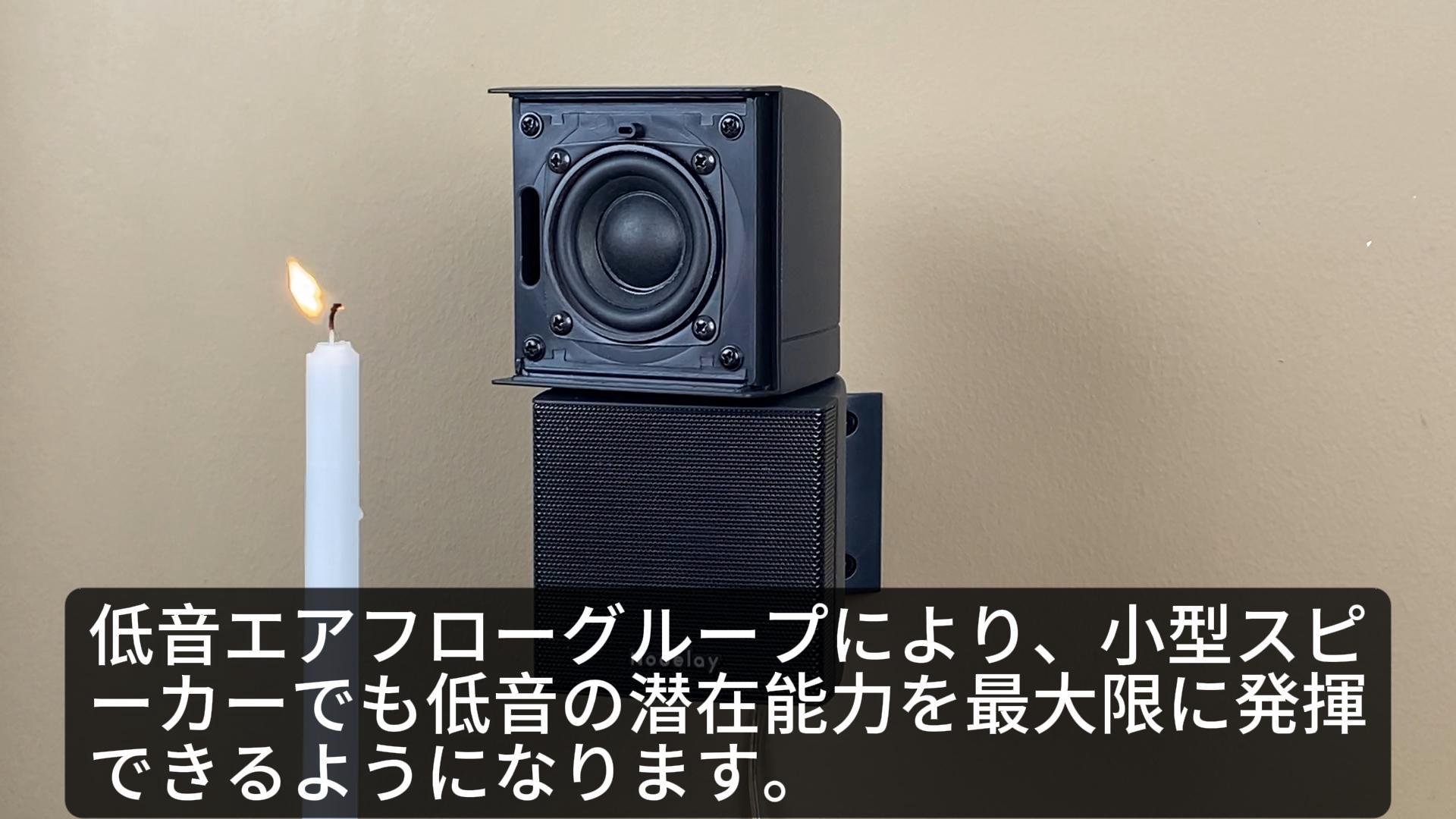 Amazon.co.jp: Nodelay AM18 壁掛けパッシブスピーカー、360度回転